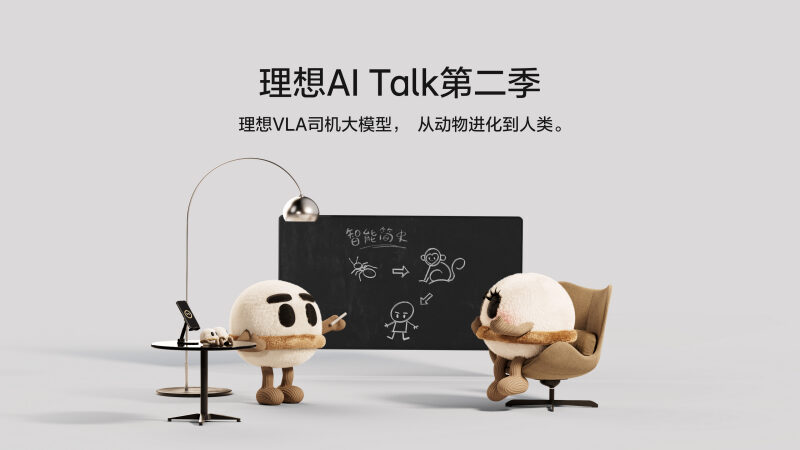 ued官网AI