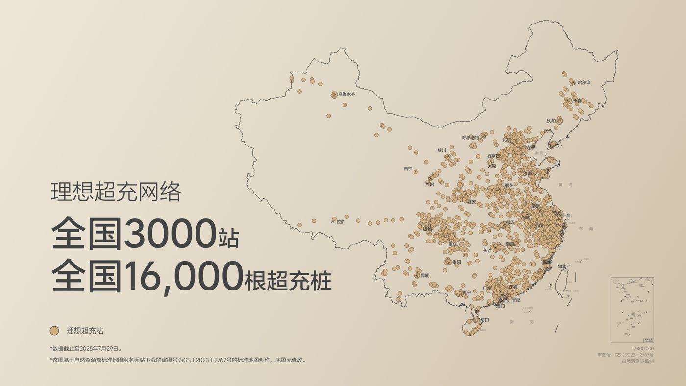 250729_ued官网i8发布会_16比9_final.019.jpg 250729_ued官网i8发布会_16比9_final.019.jpg